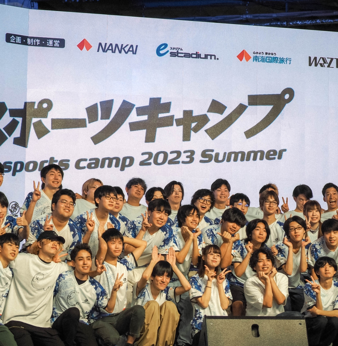event photo